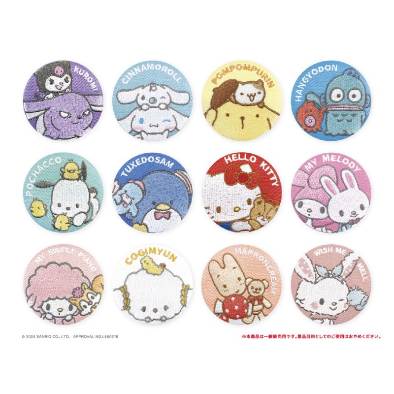 (PO) Sanrio Characters Trading Embroidery Can Badge Friends [BOX] Image_1
