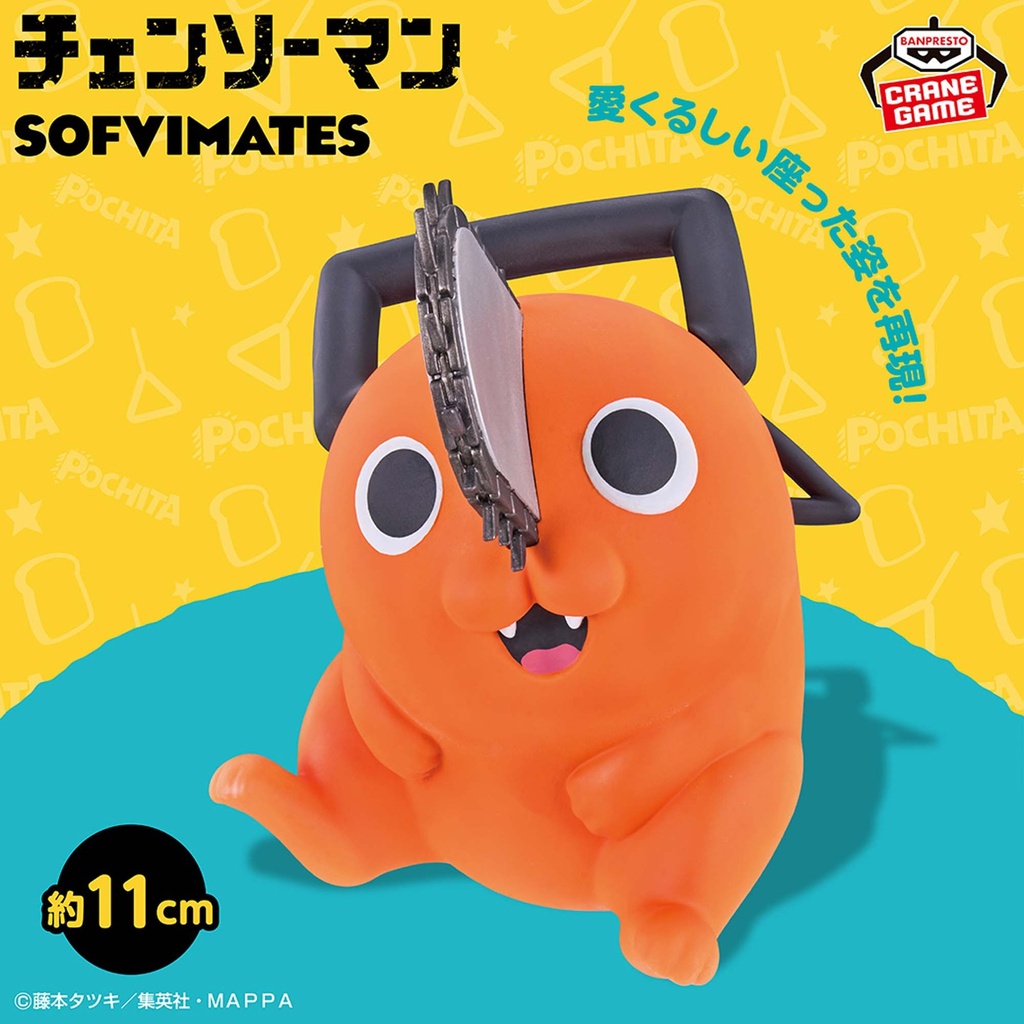 (PO) Chainsaw Man Sofvimates - Pochita Image_1