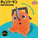 (PO) Chainsaw Man Sofvimates - Pochita Image_1