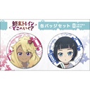 (PO) Train to the End of the World Can Badge Set Kuga Reimi & Shinonome Akira Image_1