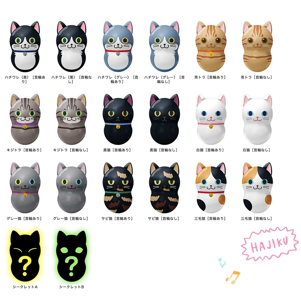 (PO) COO'NYATS [BOX] Image_1