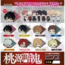 (PO) Tougen Anki Pins Image_1