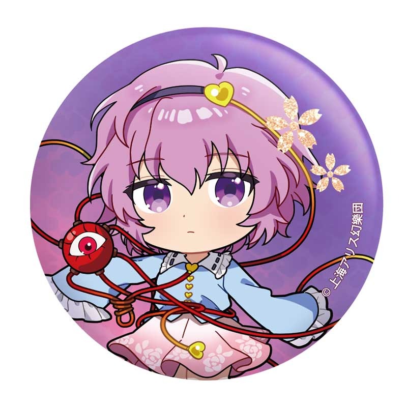 (PO) Touhou Project Can Badge Satori Image_1