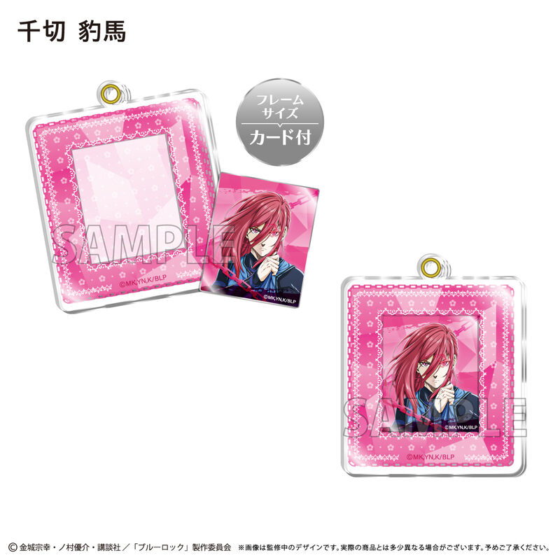 (PO) Blue Lock -Episode Nagi- The Movie Mini Photo Frame Acrylic Key Chain Chigiri Hyoma Image_1
