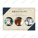 (PO) Bungo Stray Dogs -Favorite Series- Can Badge Set Nakajima Atsushi Image_1