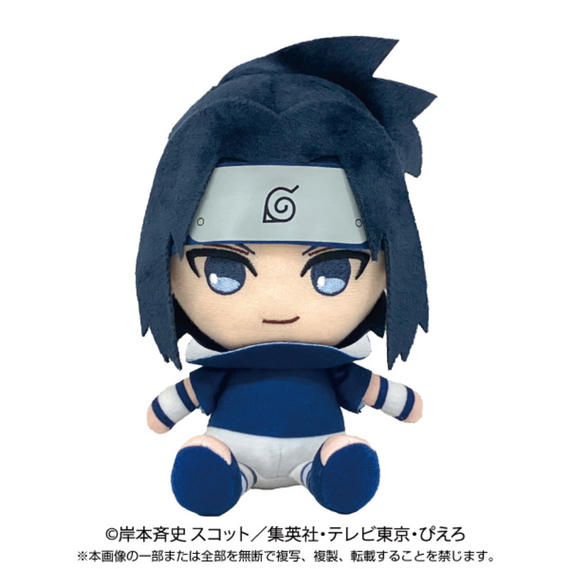 (PO) NARUTO Chibi Plush Uchiha Sasuke Boys Story (Re-issue) Image_1