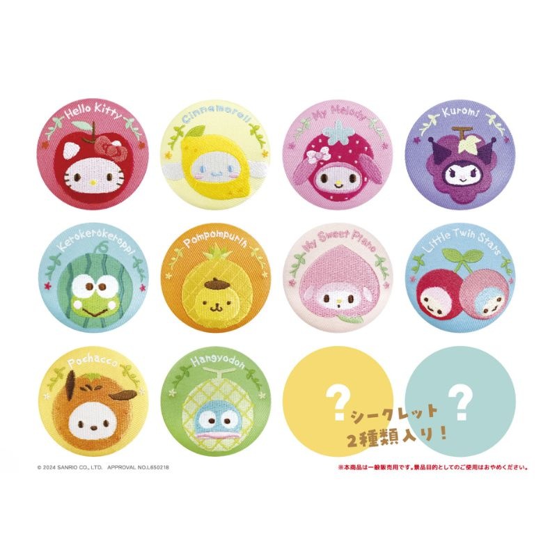 (PO) Sanrio Characters Secret Embroidery Can Magnet Fruits [BOX] Image_1