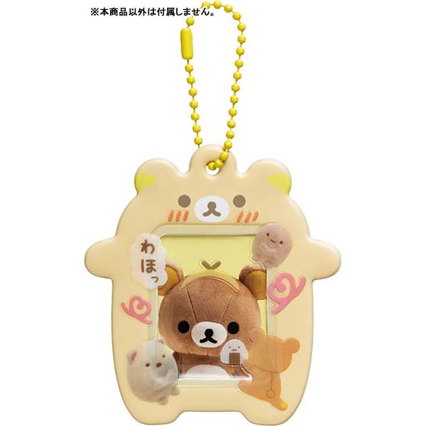 Rilakkuma Photo Keychain Rilakkuma – Erandeko Friends AB26401 Image_5