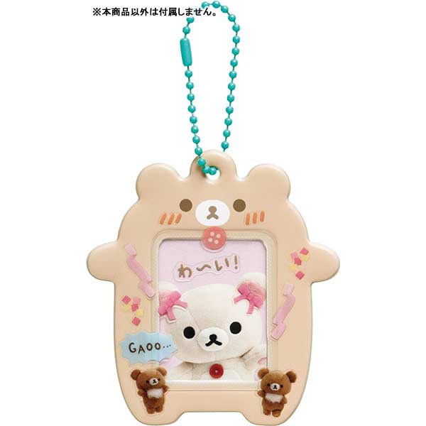 Rilakkuma Photo Keychain Chairoikoguma– Erandeko Friends AB26404 Image_4