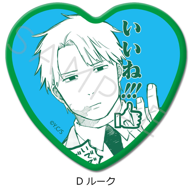 (PO) Kindergarten Wars Heart Can Badge D Luke Image_1