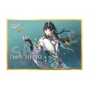 (PO) Honkai: Star Rail - Dan Heng • Imbibitor Lunae Extended ver. Image_15