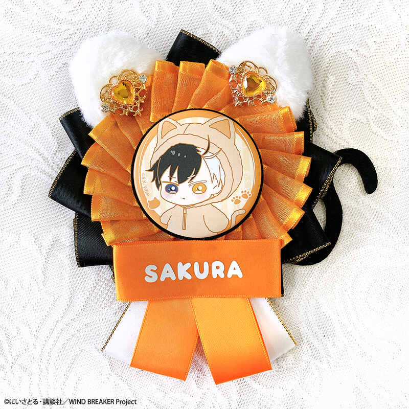 (PO) Wind Breaker Rosette & Can Badge Set Sakura Haruka Image_1