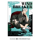 (PO) Wind Breaker Clear File 2 Umemiya Hajime Image_1