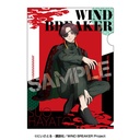 (PO) Wind Breaker Clear File 4 Suo Hayato Image_1