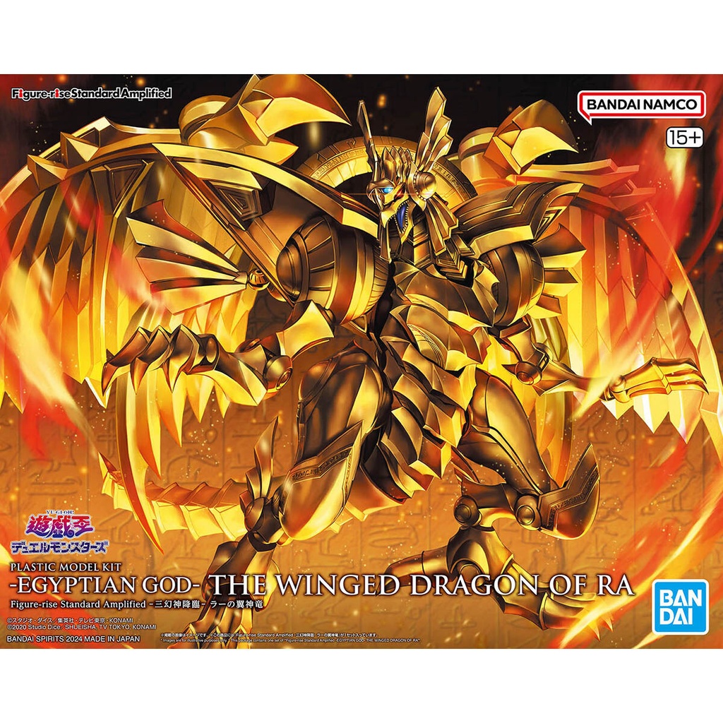 (PO) Figure-rise Standard Amplified Yu-Gi-Oh! Duel Monsters -Egyptian God- The Winged Dragon of Ra Image_1