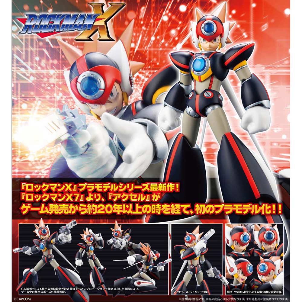 (PO) Mega Man X - Axl Image_1