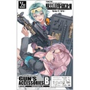 (PO) LittleArmory LD048 Gun's Accessories B Image_1