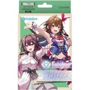 (PO) (HOCG) hololive OFFICIAL CARD GAME Start Deck Vol.01 [Tokino Sora＆AZKi] (HOCG-HSD01) (Jap) Image_1