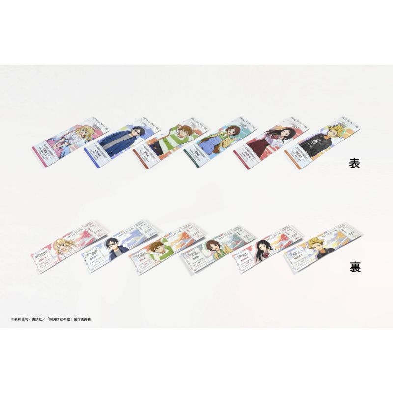 (PO) Your Lie in April Hologram Card [BOX] Image_1