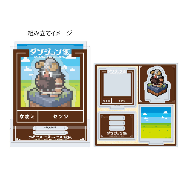 (PO) Acrylic Stand Plate Delicious in Dungeon 04 Senshi (Official Illustration) Image_1