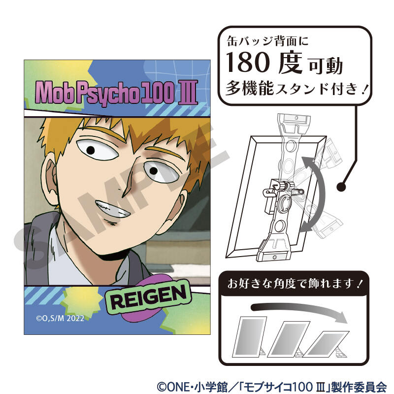 (PO) Mob Psycho 100 III Art Can Badge Reigen Arataka (Crux) Image_1