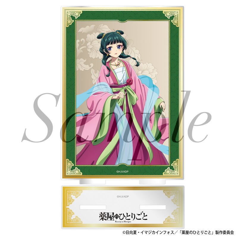 (PO) The Apothecary Diaries Acrylic Stand Maomao Image_1