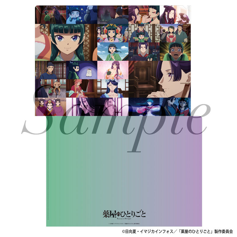 (PO) The Apothecary Diaries Scenes Clear File Vol. 2 Image_1