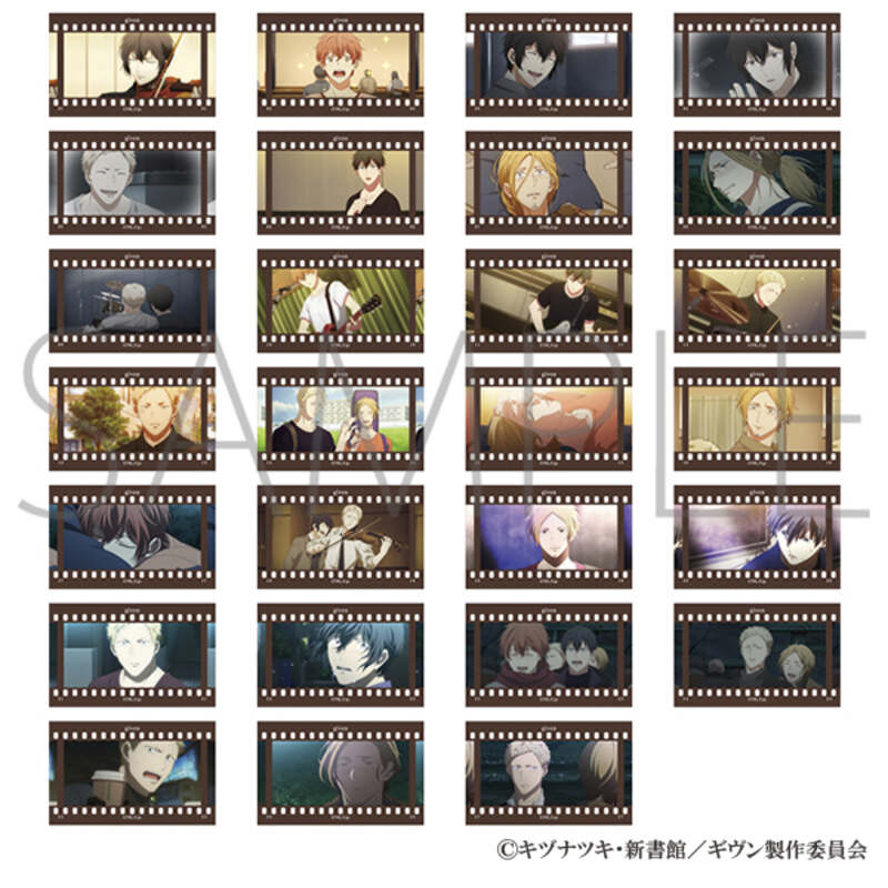 (PO) Given The Movie Film Type Collection [BOX] Image_1