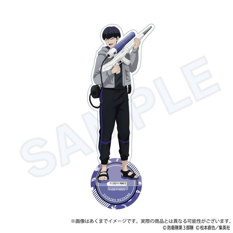 (PO) Kaiju No. 8 Acrylic Stand Water Gun Ver. Hoshina Soshiro Image_1