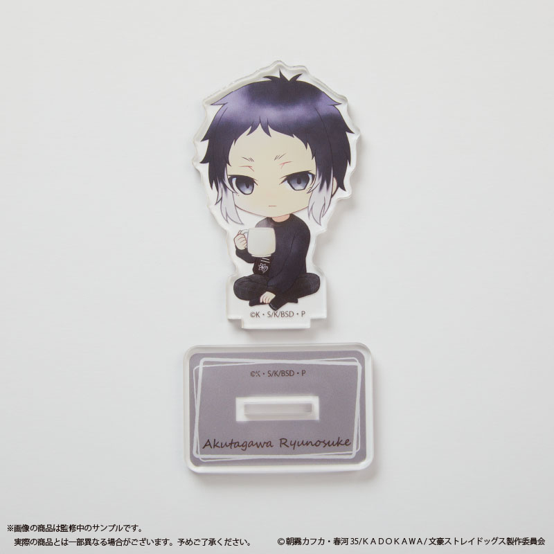 (PO) Bungo Stray Dogs Acrylic Stand Black Akutagawa Ryunosuke Image_1