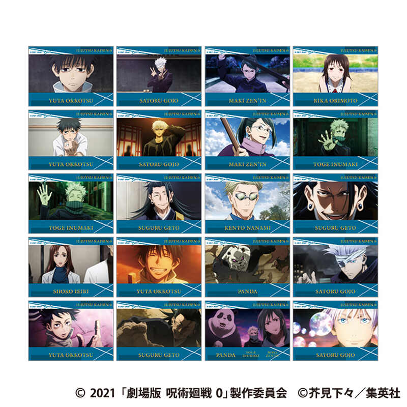 (PO) Jujutsu Kaisen 0: The Movie Kirakira Sticker Collection (Re-issue) [BOX] Image_1