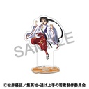 (PO) The Elusive Samurai Acrylic Stand Hojo Tokiyuki Image_1