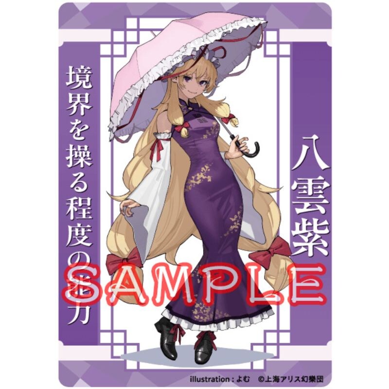 (PO) Touhou Project Acrylic Trading Card Yakumo Yukari Yom Image_1