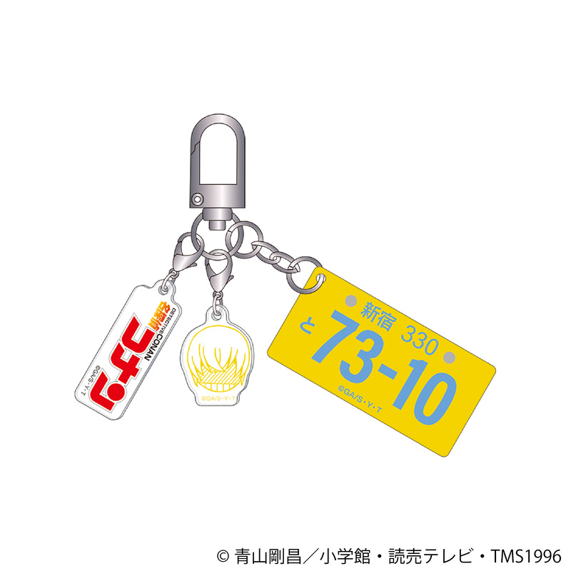 (PO) Detective Conan Number Plate Key Chain Amuro Toru Image_1