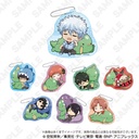 (PO) Gintama GyaoColle Trading Acrylic Key Chain [BOX] Image_1