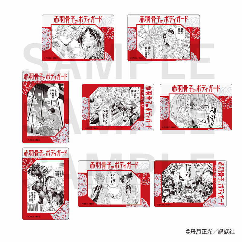 (PO) Honeko Akabane's Bodyguards Trading Clear Card B [BOX] Image_1