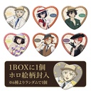 (PO) Bungo Stray Dogs Original Illustration Heart Can Badge modern fashion [BOX] Image_1