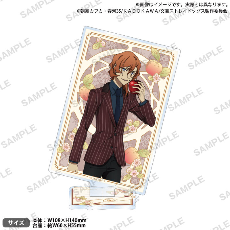 (PO) Bungo Stray Dogs Acrylic Stand DEAD APPLE Ver. Nakahara Chuya Image_1
