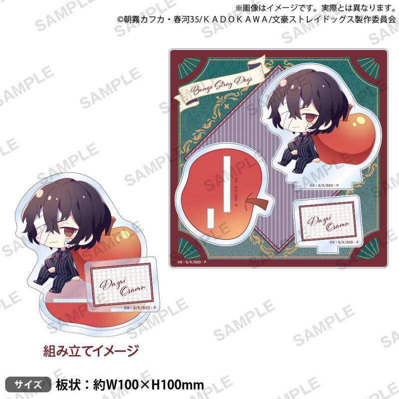 (PO) Bungo Stray Dogs Diorama Acrylic Stand DEAD APPLE Ver. Dazai Osamu (The Dark Age Ver.) Image_1