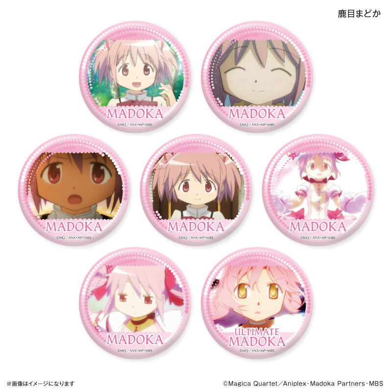 (PO) Puella Magi Madoka Magica Dakecan Only Kaname Madoka Trading Can Badge [BOX] Image_1