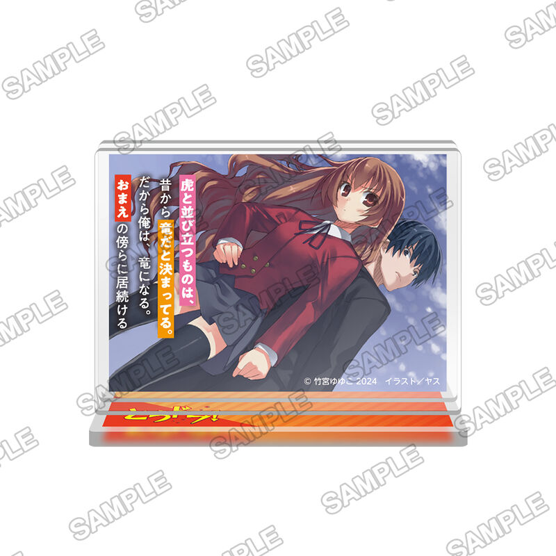 (PO) Toradora! Words Acrylic Stand Image_1