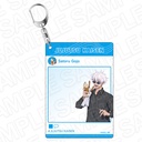 (PO) Jujutsu Kaisen Instant Photo Style Key Chain Gojo Satoru Amusement Park Ver. Image_1
