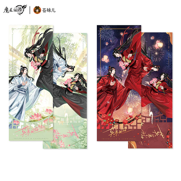 The Master of Diabolism Lian Hua Feng He Ver. Vol.2 Hologram Card 2pc set Image_1