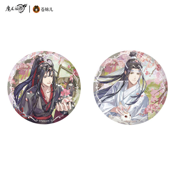 The Master of Diabolism You Yan Chun Xu Ver. Tin Badge 2pc set B Image_1