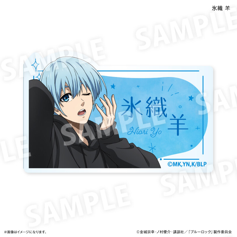 (PO) Blue Lock Wake Up & Get Ready Name Badge Hiori Yo Image_1
