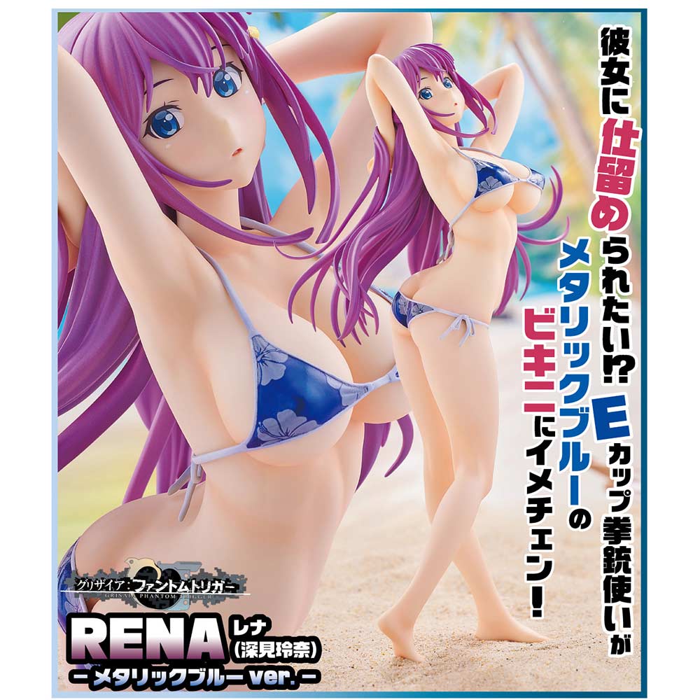 (PO) Grisaia Phantom Trigger - RENA (Fukami Rena) Metallic Blue Ver. Image_1
