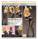 (PO) KonoSuba - Darkness Bunny Ver. (2) Image_1