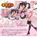 (PO) Nekopara Chocola China Dress Edition illustration by Sayori DX Ver. (9) Image_1
