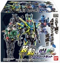 So-DO Kamen Rider Zero One AI 04 Complete Set Image_1
