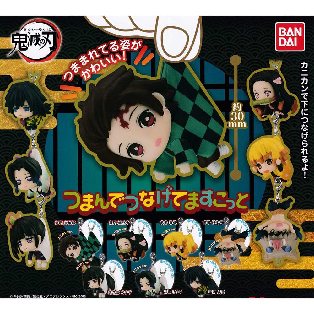 Demon Slayer: Kimetsu no Yaiba Link up Mascot Image_1